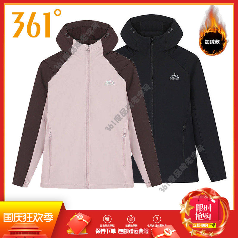 361度女装连帽绒里风衣2026春秋新品保暖运动服防风外套女风衣