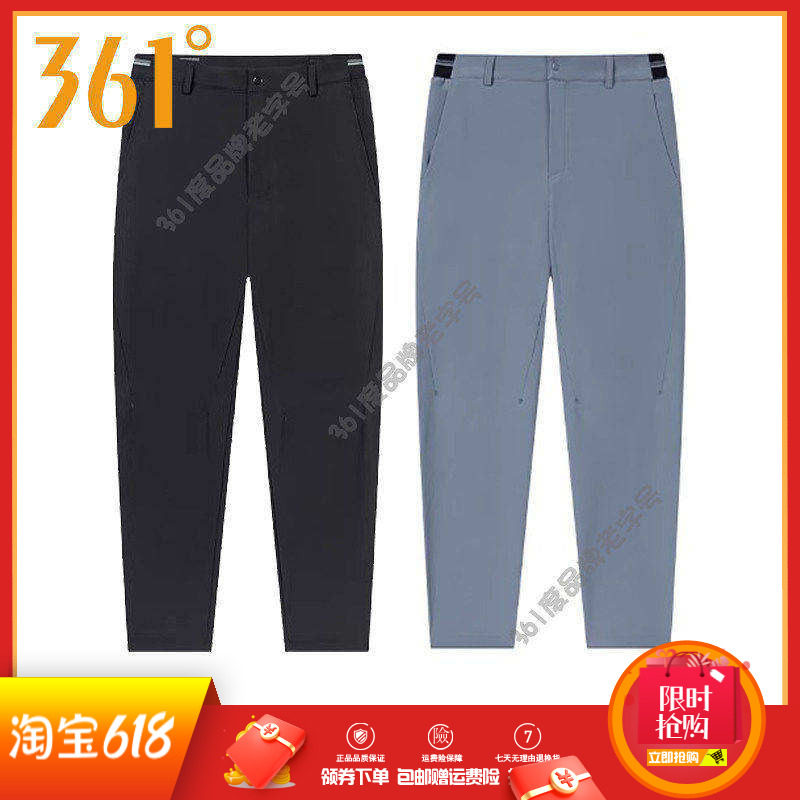 361度男裤运动裤2025春季新款速干直筒敞口运动长裤皮带扣休闲裤