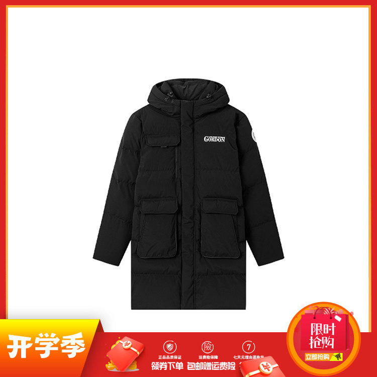 361度羽绒服男式中长款防风保暖鸭绒外套学生上衣2025冬季新品