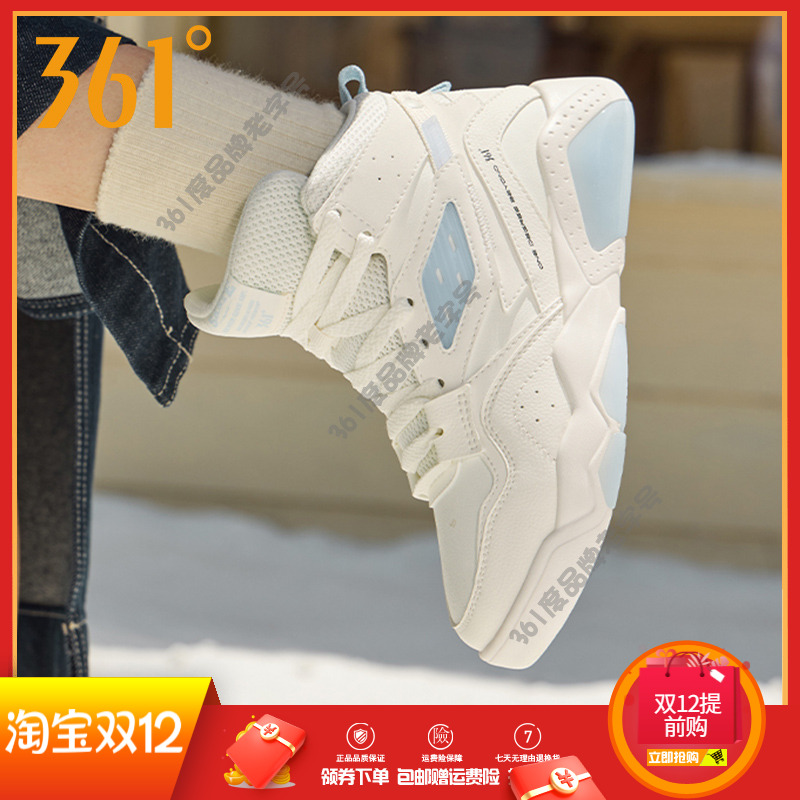 361度女鞋棉鞋2024冬季新款革面防泼水保暖加绒运动板鞋休闲鞋子