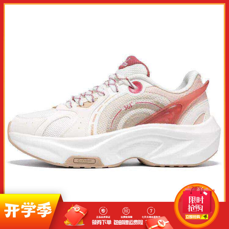 361度女鞋运动鞋春秋款软弹厚底老爹鞋子网面复古文化鞋休闲鞋