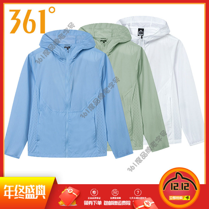 361 여성의 태양 보호 의류 2024 여름 새로운 안티 UV 경량 통기성 피부 의류 후드 여성 싱글 윈드 브레이커