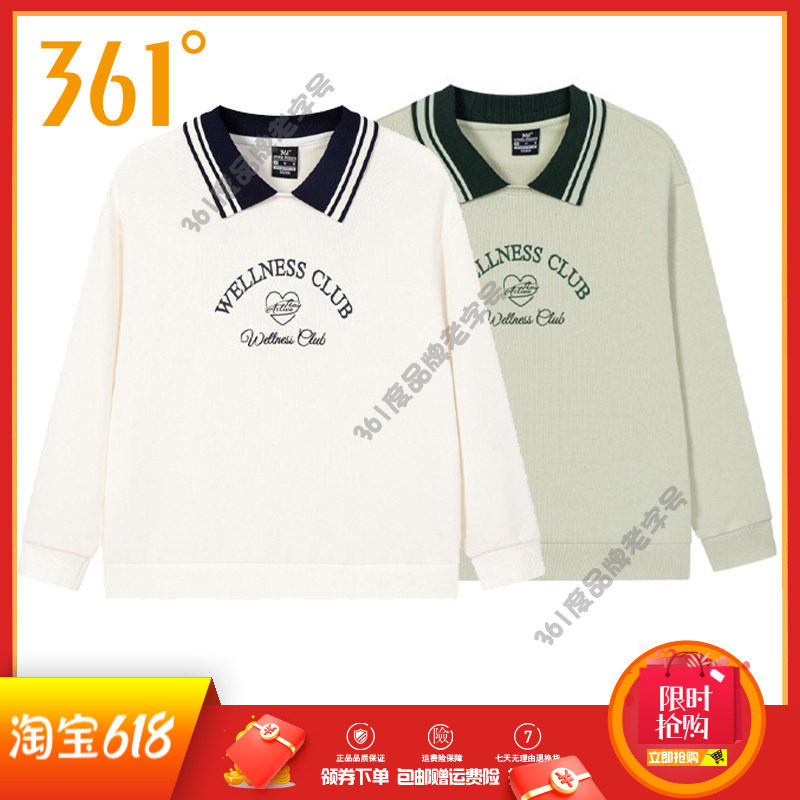 361度女装翻领卫衣2025冬季新品套头复古时尚长袖学生休闲上衣女