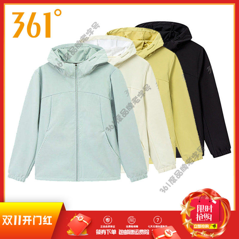 361女士连帽单风衣跑步新品2026春秋防风透气上衣女休闲运动外套