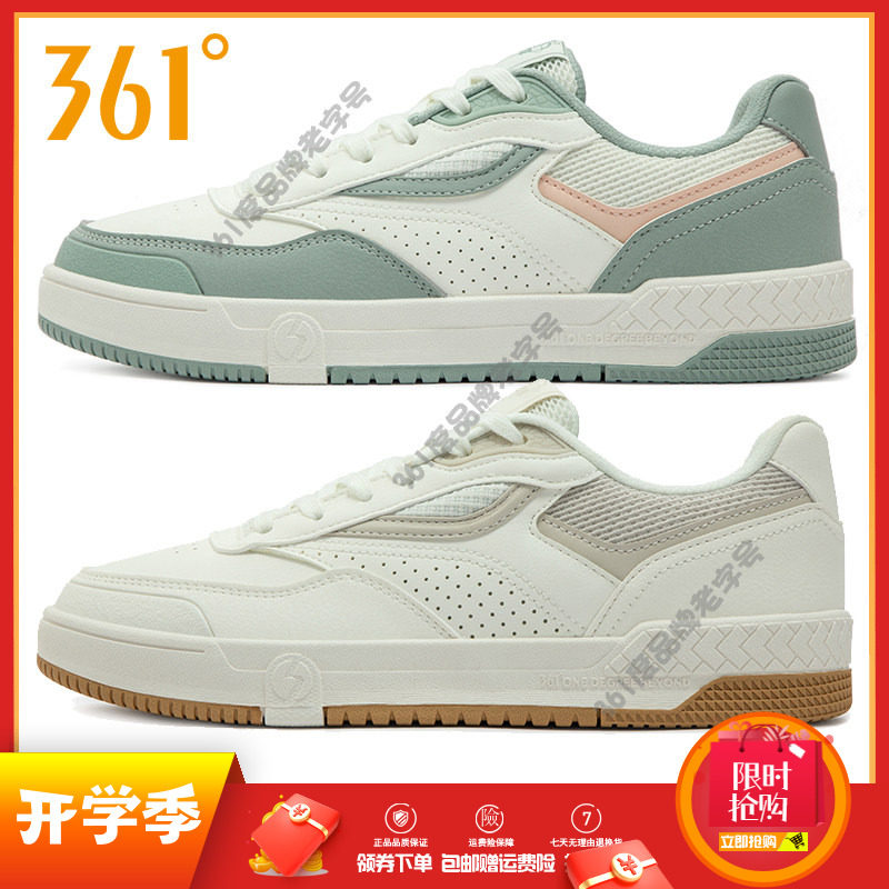 361度女鞋2024秋季新品女子革面百搭防滑板鞋轻便学生运动休闲鞋图片