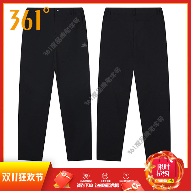 361度男裤宽松速干长裤2025秋季新品直筒敞口百搭皮带户外运动裤