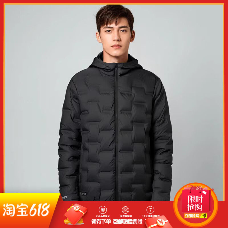 361度轻薄羽绒服男修身2024冬季新款潮流弹力保暖连帽运动外套