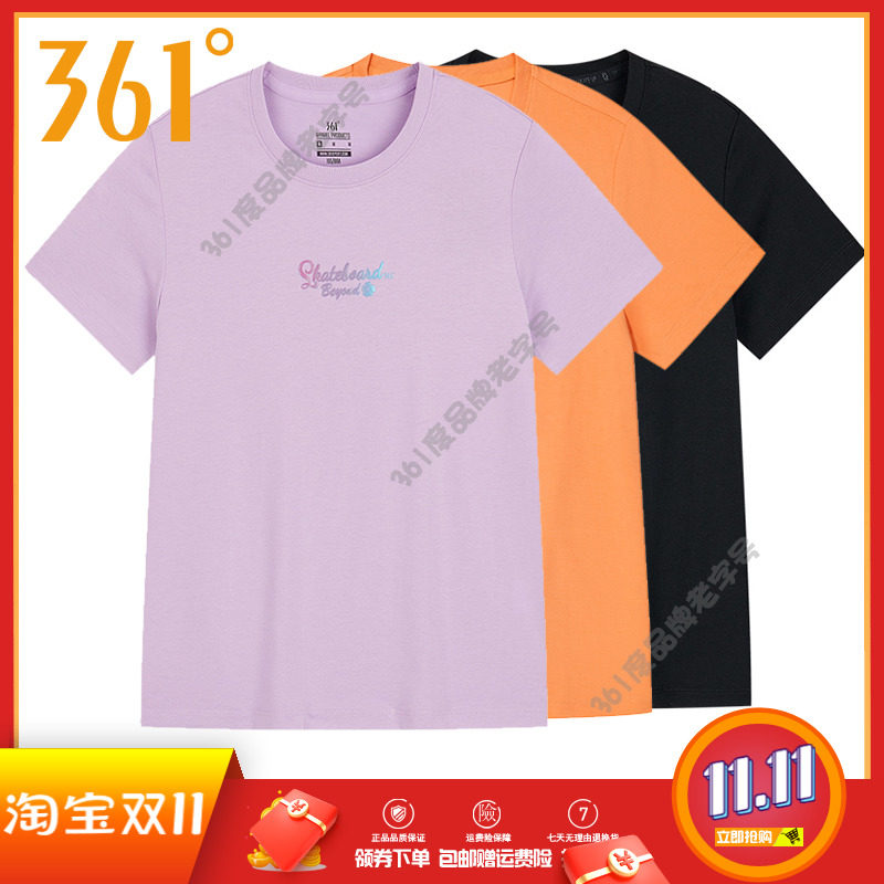 361度女装2023夏季新款圆领潮流印花短t恤361女短袖t恤运动女短t