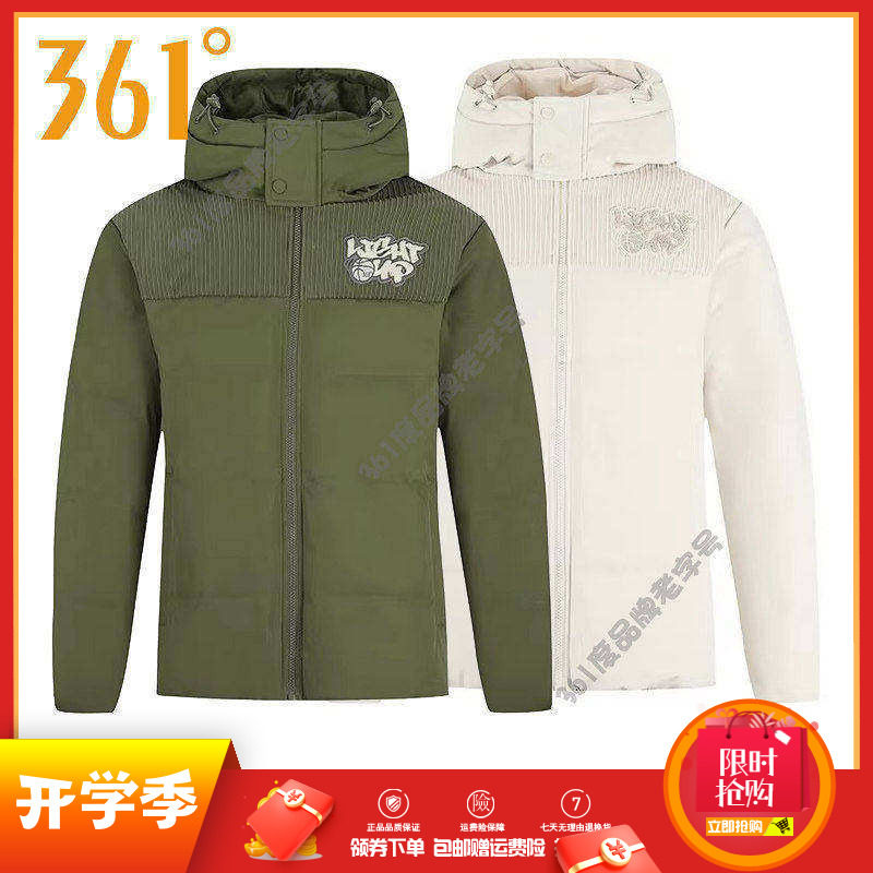 361度男装运动服2024冬季新款保暖短款羽绒服宽松潮酷羽绒外套男图片