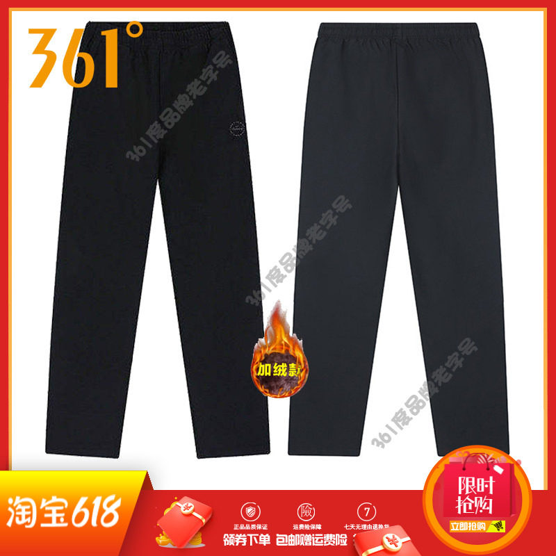 361度女裤直筒敞口雨屏绒里长裤子2025冬季新品保暖跑步运动裤女