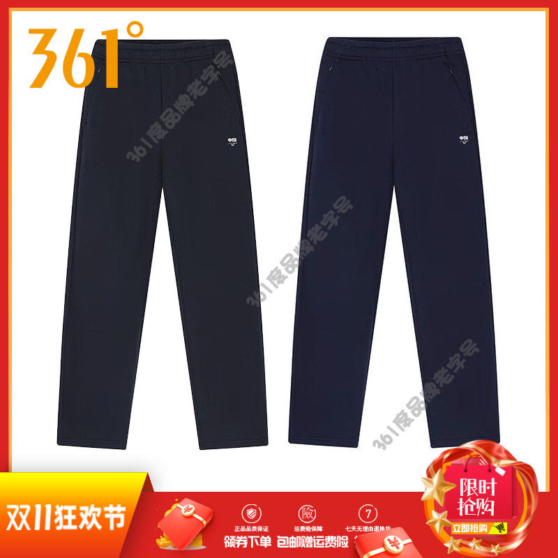 361女士针织印花长裤直筒新品2026春秋卫裤拉链运动裤休闲裤子