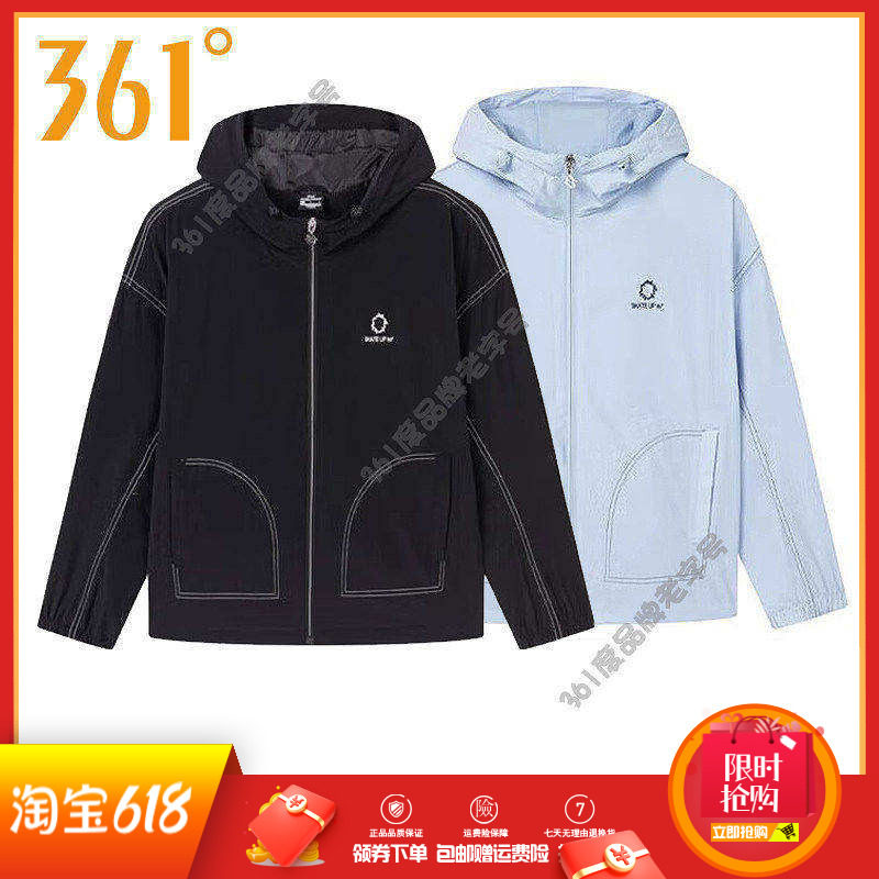 361度女装梭织单风衣2025年春季常规舒适运动外套连帽开襟上衣