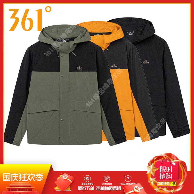 361度男子户外单风衣新品