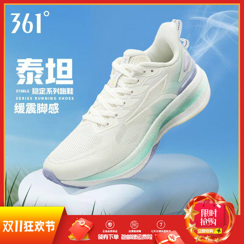 泰坦2CQT 361度女鞋软底弹力跑步鞋春秋季新款网面透气专业跑鞋女