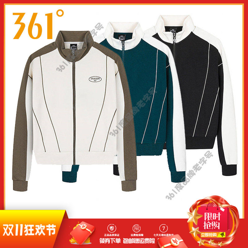 361度女装开襟卫衣立领2026春秋新品透气休闲运动外套修身上衣女