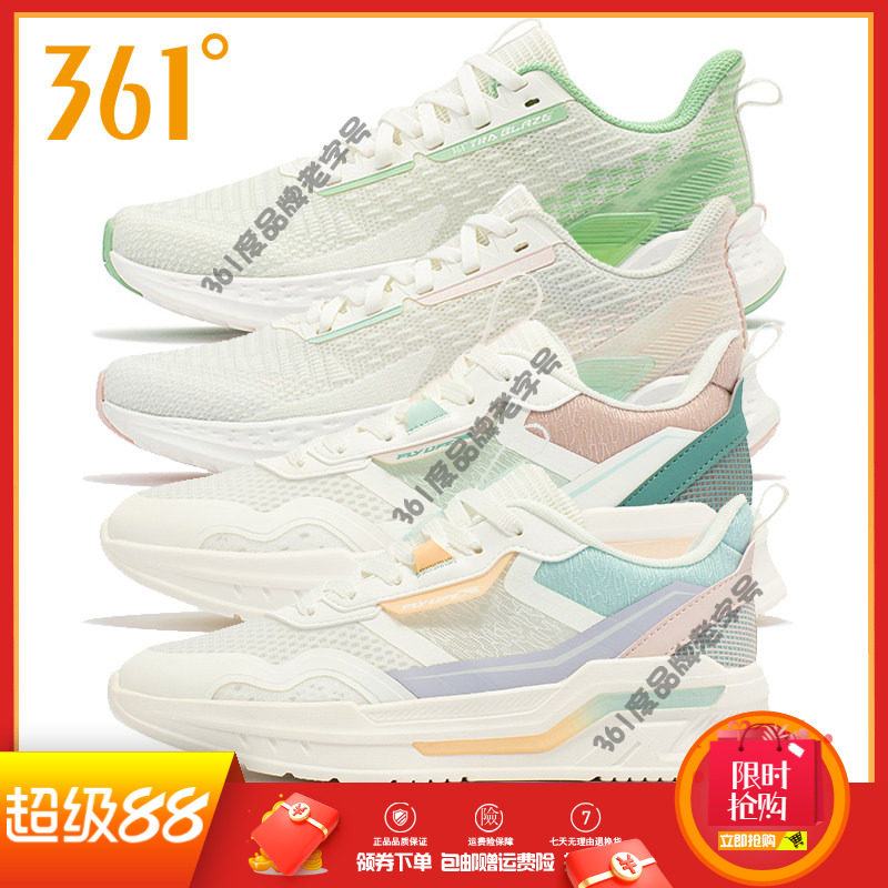 361度女鞋夏季新款女士透气时尚复古文化鞋防滑舒适跑鞋女休闲鞋