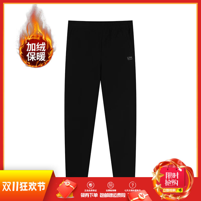 361度针织长裤冬季新款