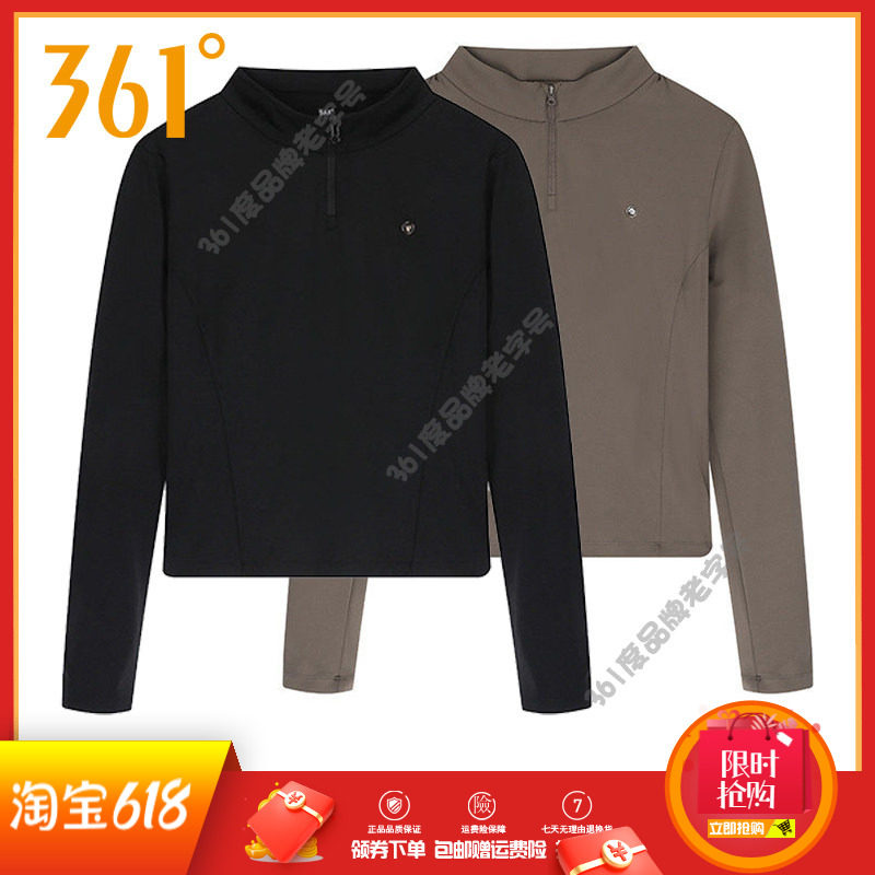 361女装立领长袖T恤速干拉链新品2026春秋半开襟运动衫修身上衣女