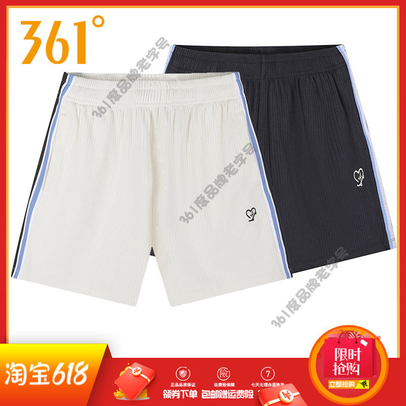 361度休闲女裤子棉质运动短裤2025夏季新品透气舒适莫代尔沙滩裤