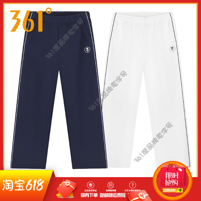 361度女裤2025秋季新款直筒敞口运动裤宽松休闲针织长裤女卫裤子