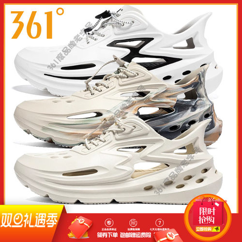 361度男鞋BIG3洞洞鞋2025夏季新品沙滩鞋凉鞋男子户外运动溯溪鞋