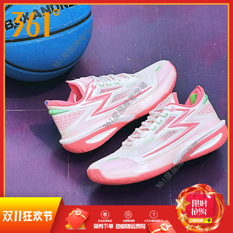 小猪佩奇联名实战篮球鞋子 361度飚速BB男鞋春秋透气耐磨防滑球鞋