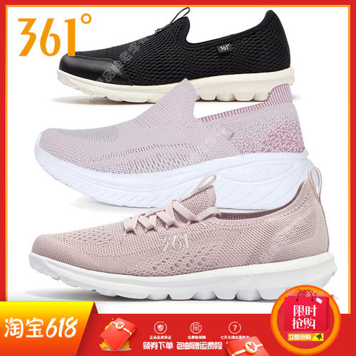 361度复古慢跑鞋新款夏季网面