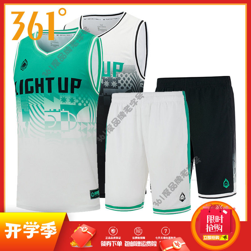 361度运动套装男装夏季速干排汗篮球服透气宽松运动无袖背心