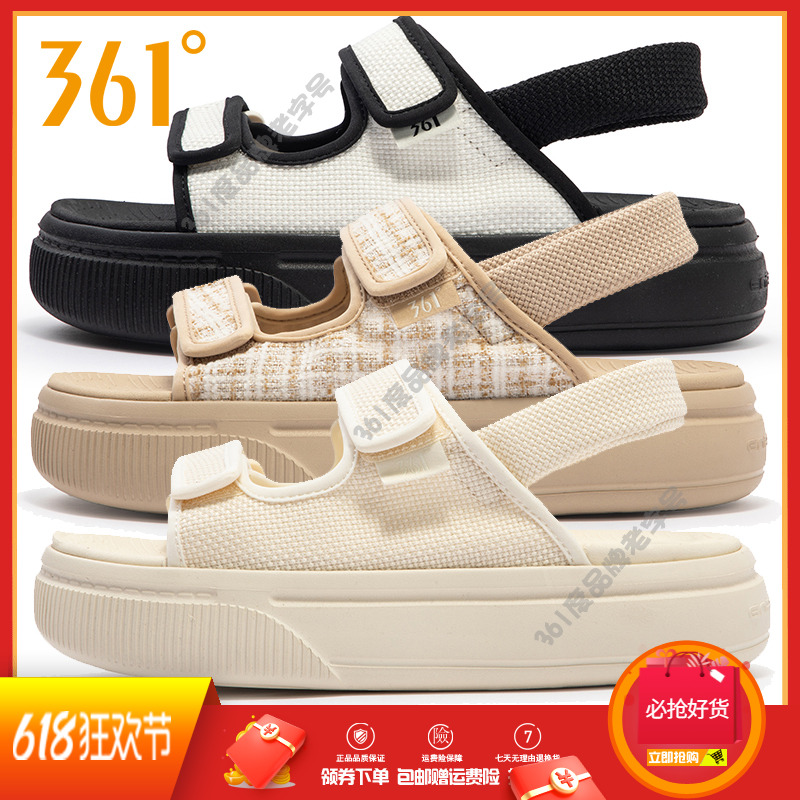 361度女士厚底休闲凉鞋新