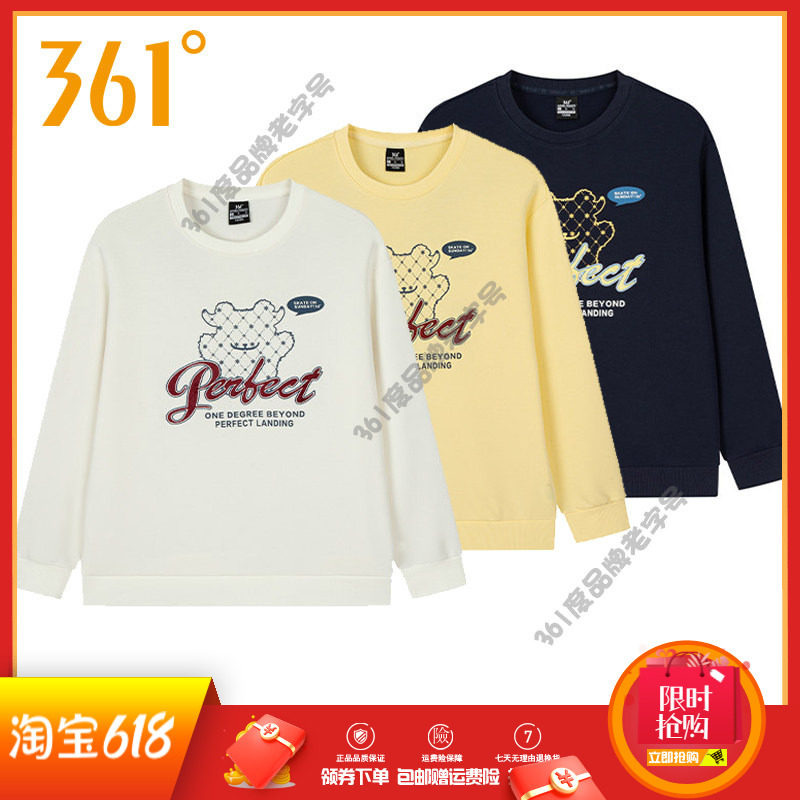 361度女装圆领套头卫衣2025冬季新品可爱图案百搭长袖休闲上衣潮