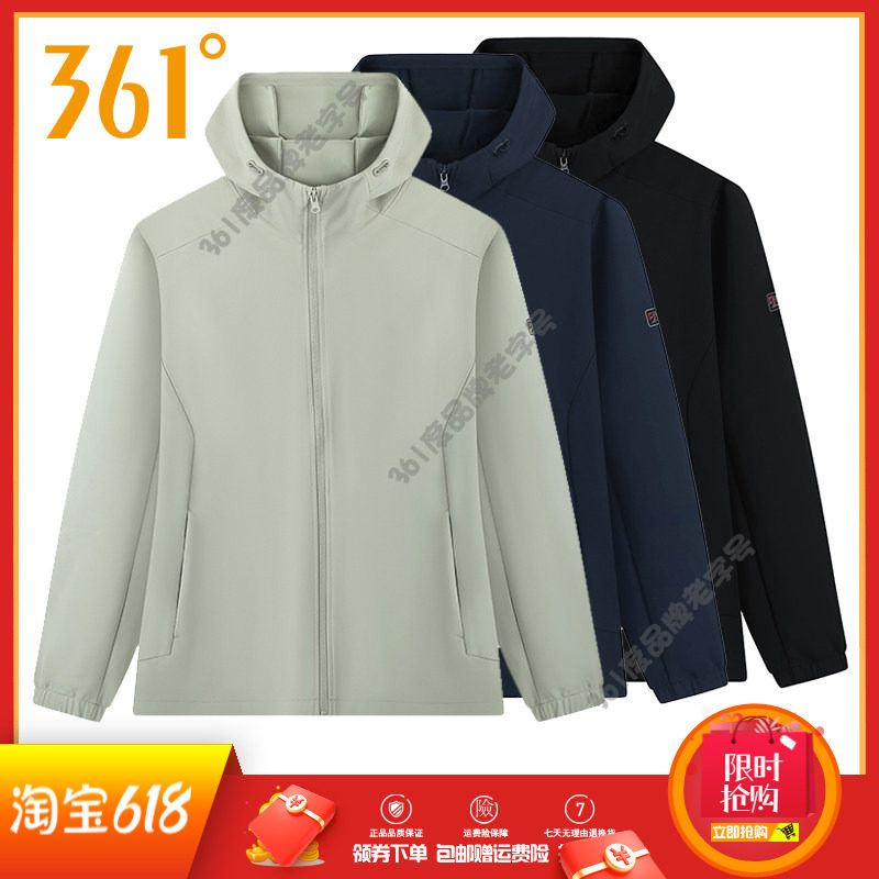 361度男装运动风衣2025秋季新款吸湿排汗连帽短款外套针织单风衣