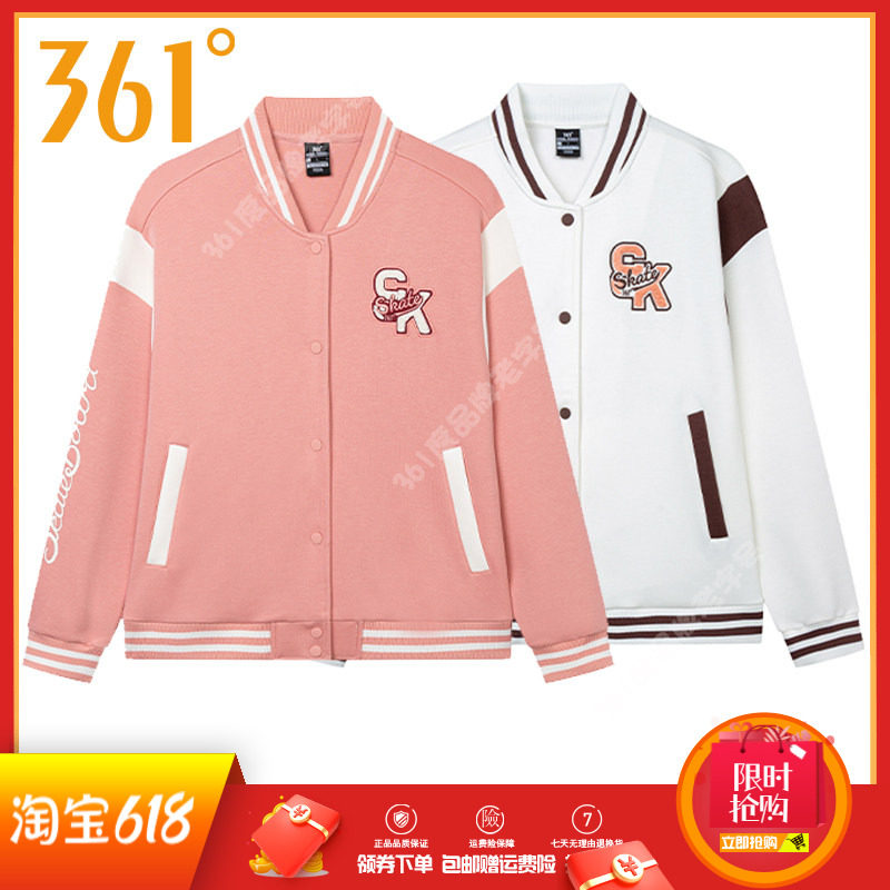 361度女士休闲棒球服新品