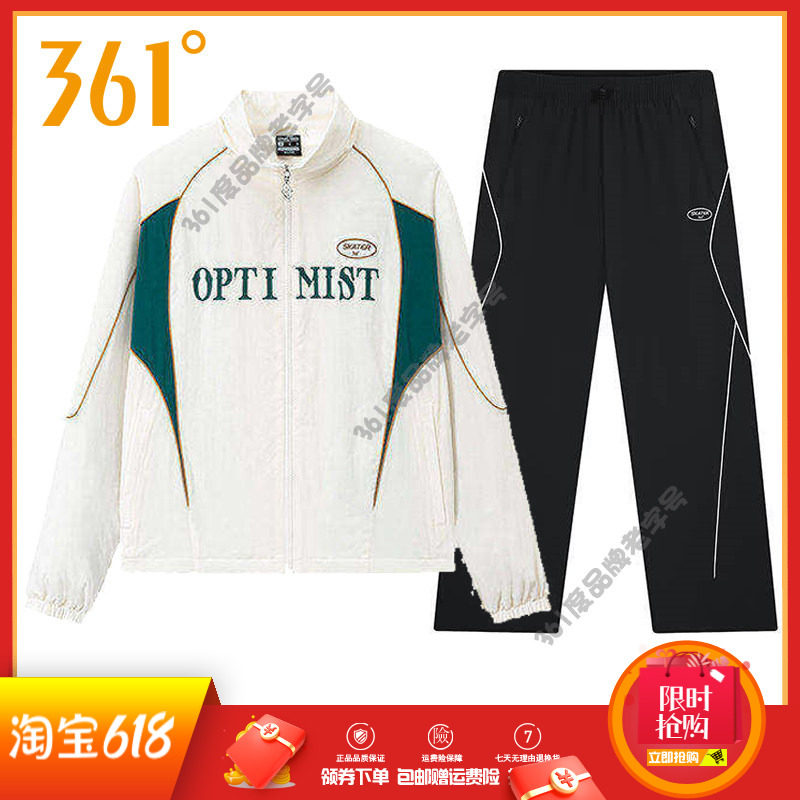 361开襟卫衣针织长裤女套装