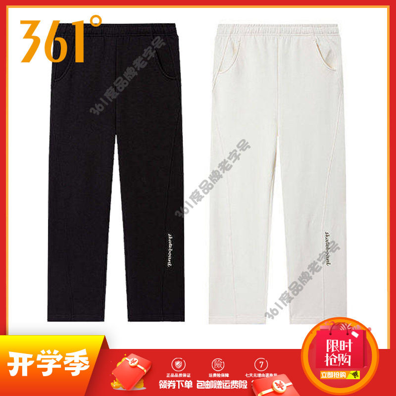 361度女裤宽松透气直筒长裤2026春秋新品棉质卫裤休闲针织运动裤
