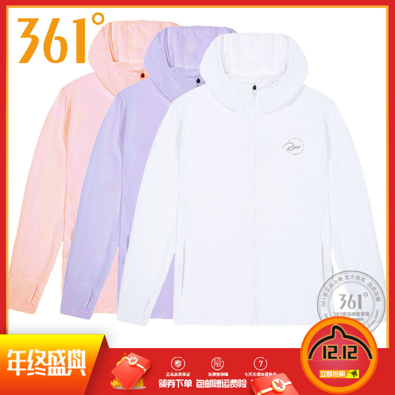 361 여성 2022 여름 스타일 가벼운 통기성 니트 싱글 윈드 브레이커 캐주얼 스포츠 자켓 태양 보호 의류 피부 의류