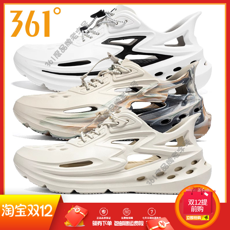 361度男鞋BIG3洞洞鞋2025夏季新品沙滩鞋凉鞋男子户外运动溯溪鞋