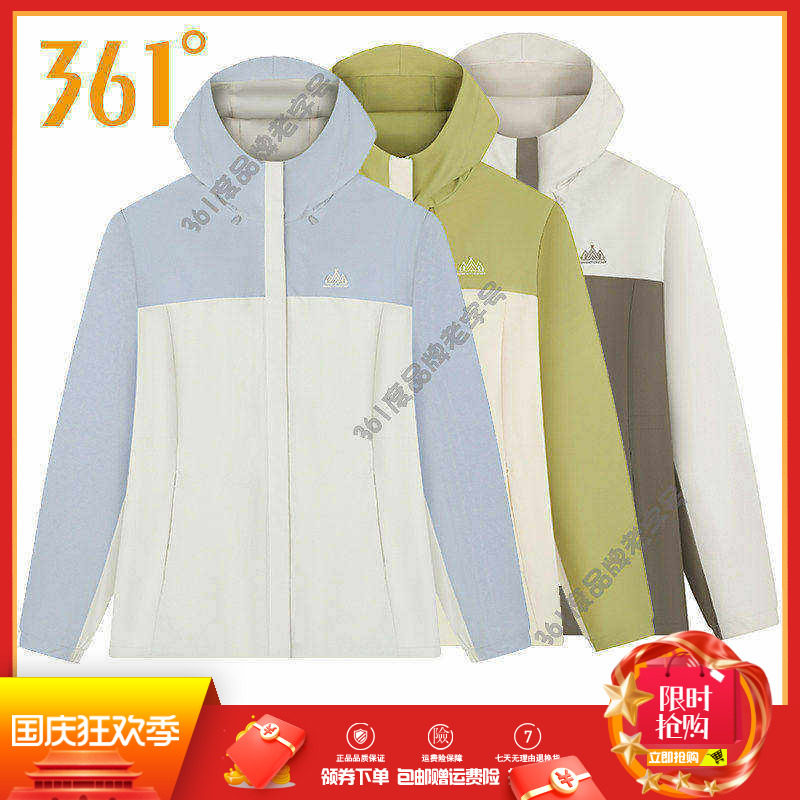 361度运动风衣女装2025秋季新品连帽短款防风外套保暖户外单风衣