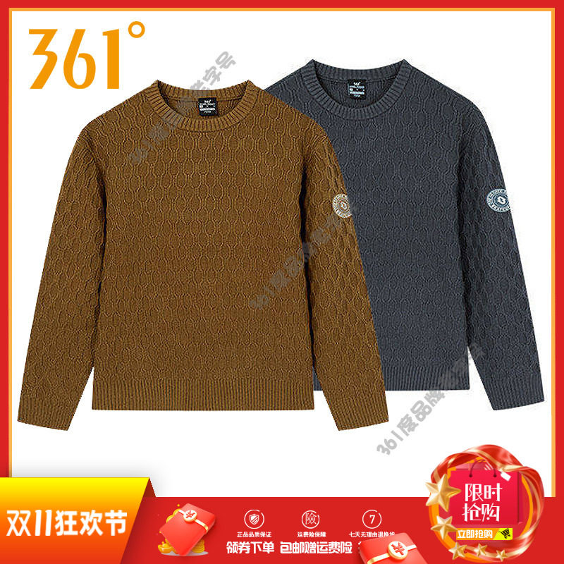 361度男装套头毛衫2025冬季新品格子针织百搭宽松保暖运动毛衣男