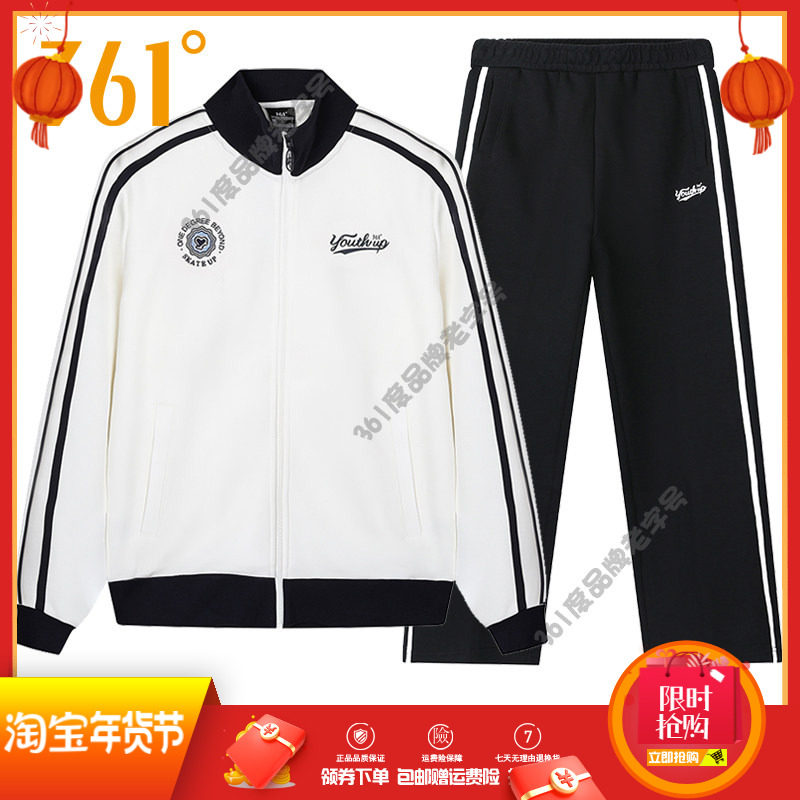 361女装运动套装2025秋季立领开襟卫衣休闲外套宽松运动裤女套装,运动服/休闲服装,运动套装,淘宝优惠券,粉丝福利购,淘宝优惠卷