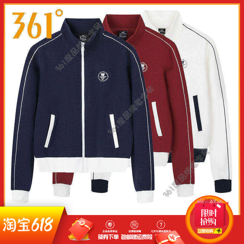 361度女装开襟卫衣立领2025秋季新品拼色时尚运动外套休闲女卫衣