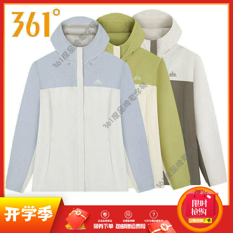 361度运动风衣女装2025秋季新品连帽短款防风外套保暖户外单风衣