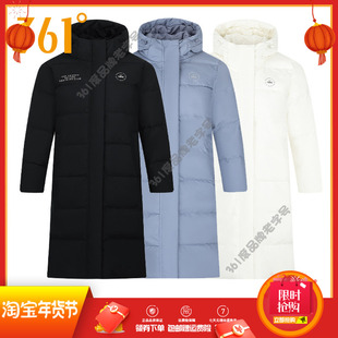 361度女子中长款羽绒服连帽冬新款保暖防风运动外套舒适羽绒服