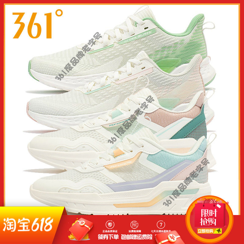 361度女鞋夏季新款女士透气时尚复古文化鞋防滑舒适跑鞋女休闲鞋