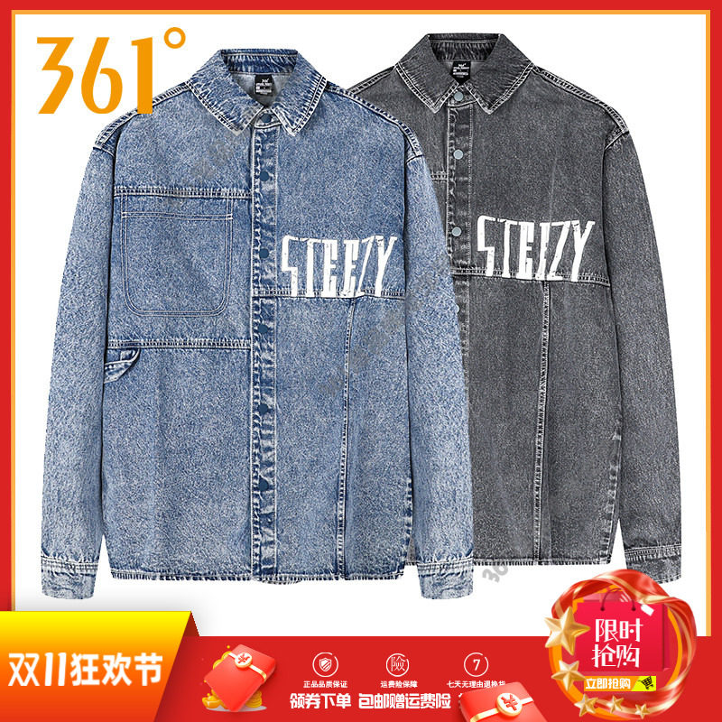 361男装运动牛仔衬衫2025秋季新品翻领休闲外套男舒适棉衬衣潮