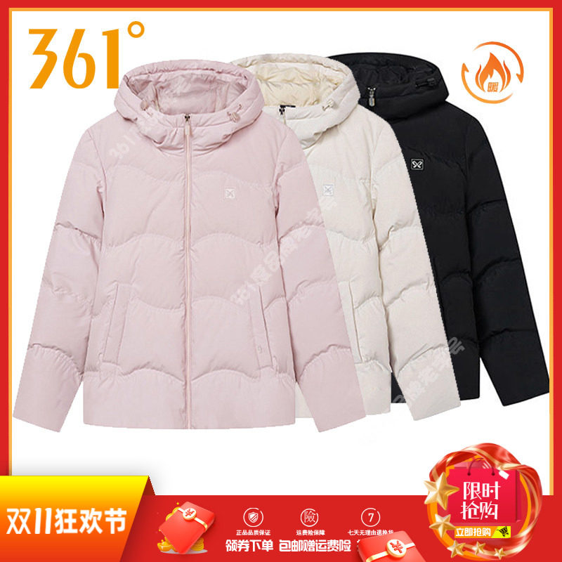 361度羽绒服女装2023冬季款