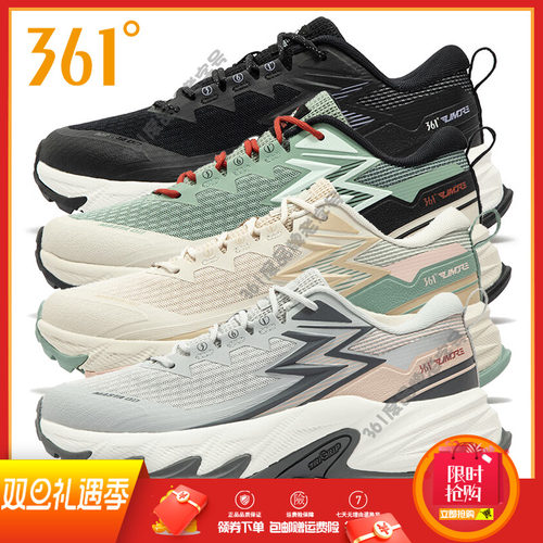361度女鞋厚底休闲鞋2024秋季新款户外潮流透气网面鞋防滑运动鞋