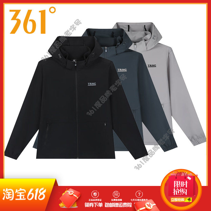 361度男装针织单风衣2024秋季新款简约时尚弹力防风休闲运动外套