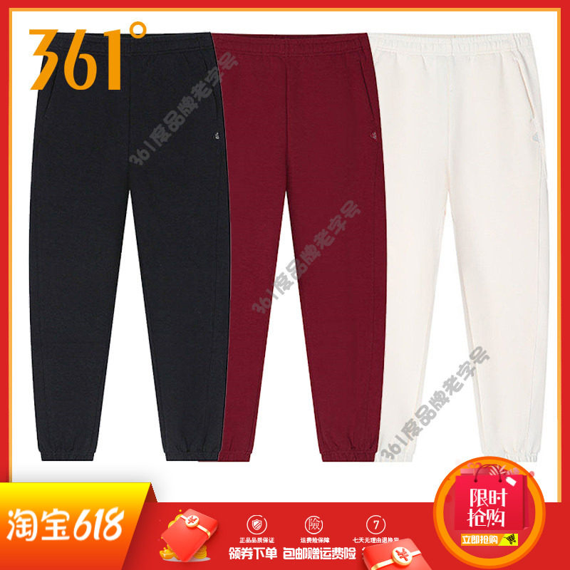 361度女裤棉质针织长裤2026春秋新品休闲卫裤女子收口综训运动裤