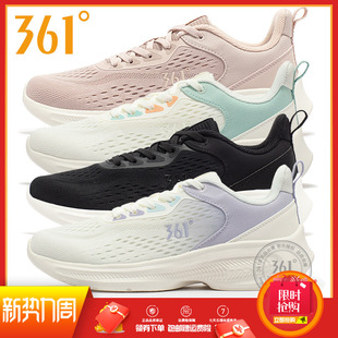 子超轻软底跑鞋 361女鞋 女 网面透气减震跑步鞋 新款 运动鞋 2023秋季