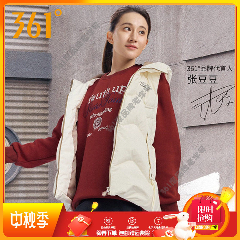 361度女装羽绒马甲鸭绒连帽防风背心2025秋冬保暖休闲马夹外套女